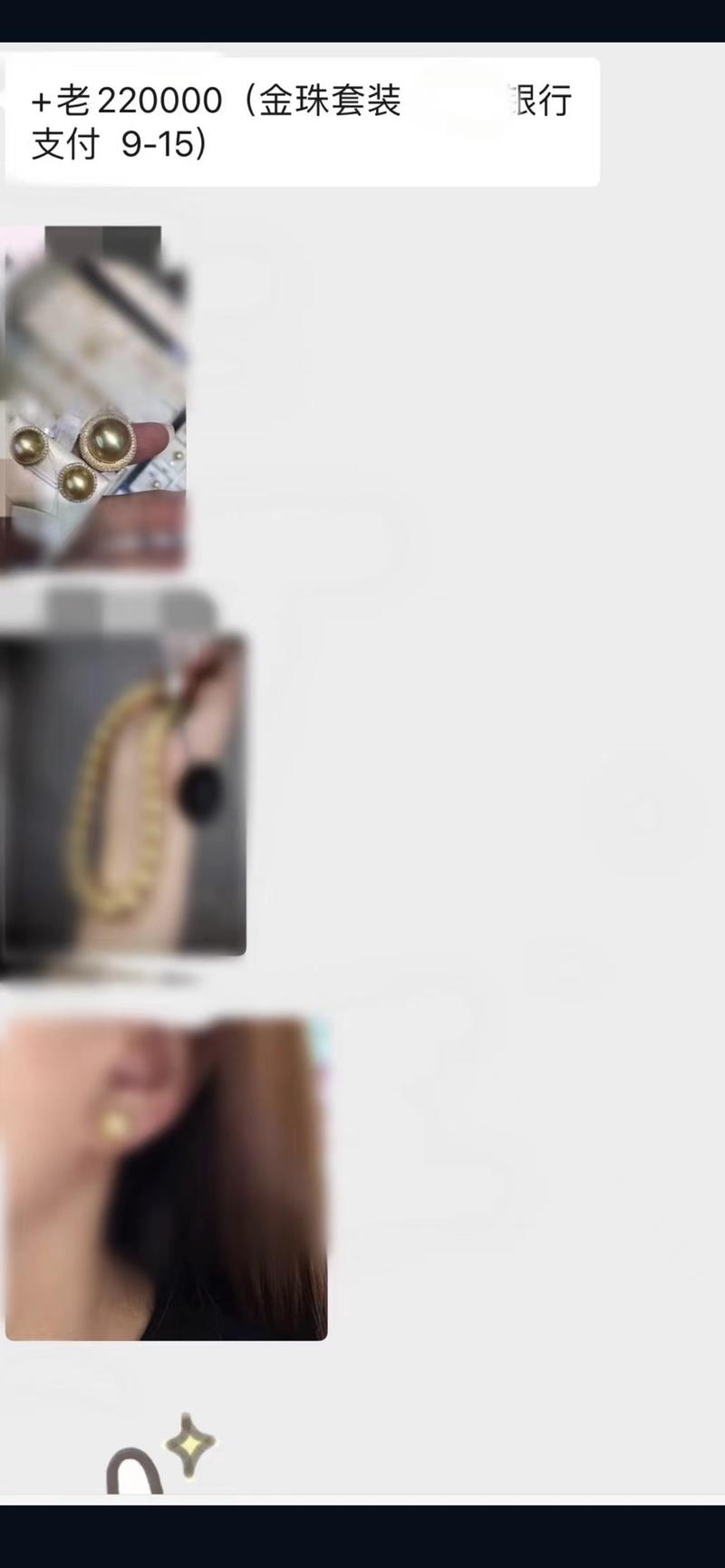 年底了，和7个月前这个项目刚一头雾水时，帮我推供应链的朋友们做个汇报，也和7个月前在诸暨听我吹牛逼的