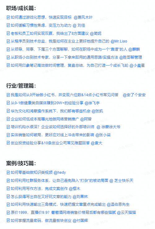 嗨，你好，我是黄小鱼。
如果你有我的微信，脑海里面是不是想起那张「黄色的小鱼」头像？
可能你已经