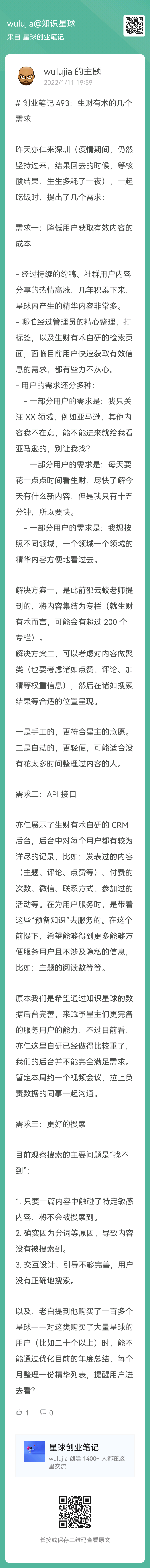 这两天冒着疫情去深圳，代表大家给吴老师