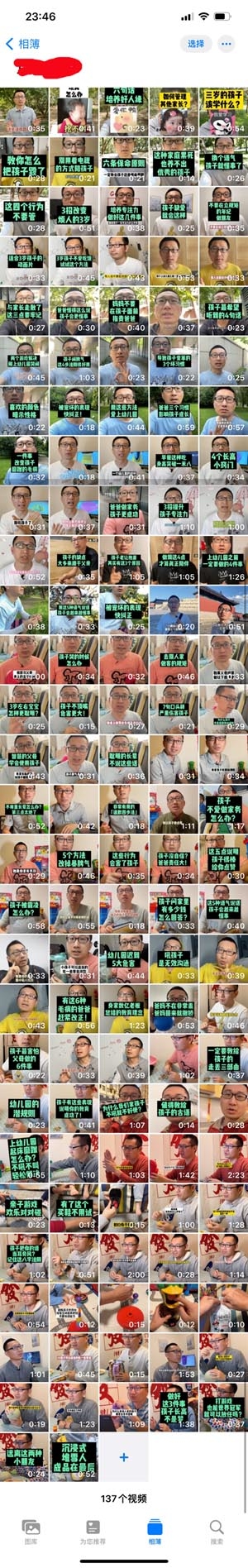 《日更5个月一点都不难，这些方法你用你也可以——抖音大航海复盘》
从小航海到大航海，从6月到9月到现