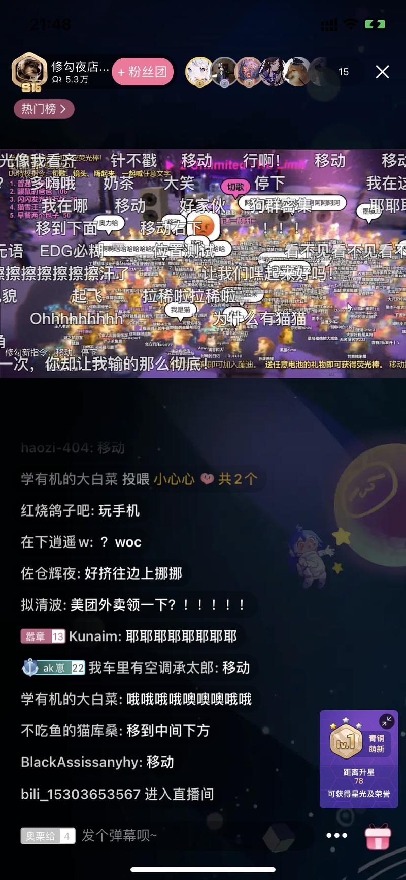 在风向标里看到一条有意思的信息，云蹦迪，稍微做一点研究和思考，希望对大家有启发哈。
源风向标链接：
