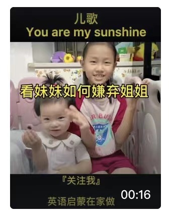 大家好，我是蜻蜓，专注少儿英语启蒙7年，我是完全的抖音小白，还在从0到1的道路上努力。
先做个简单