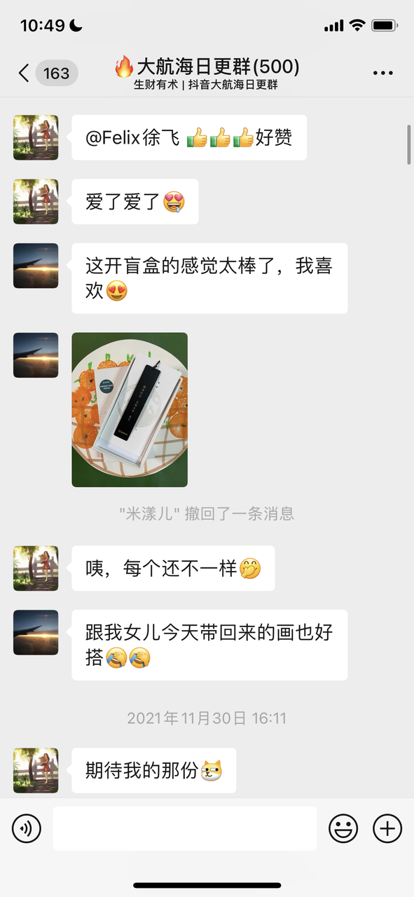 【抖音商业IP大航海收尾汇报】
大家好，我是本次大航海的大副静伟，今年的航海活动是由我和