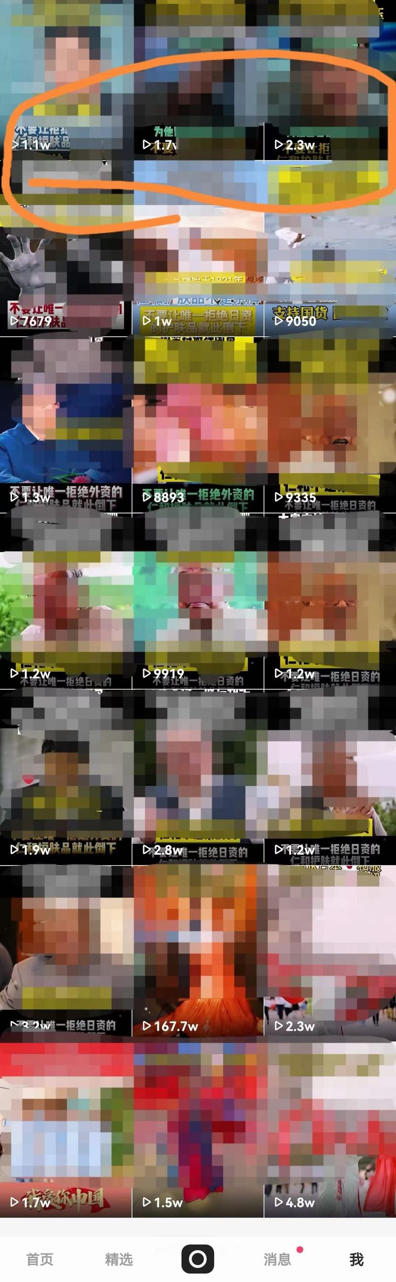 快手和抖音真的可以做到每一条短视频都破万，难者不会，会者不难而已
上次有小伙伴说，生财上快手和都抖音