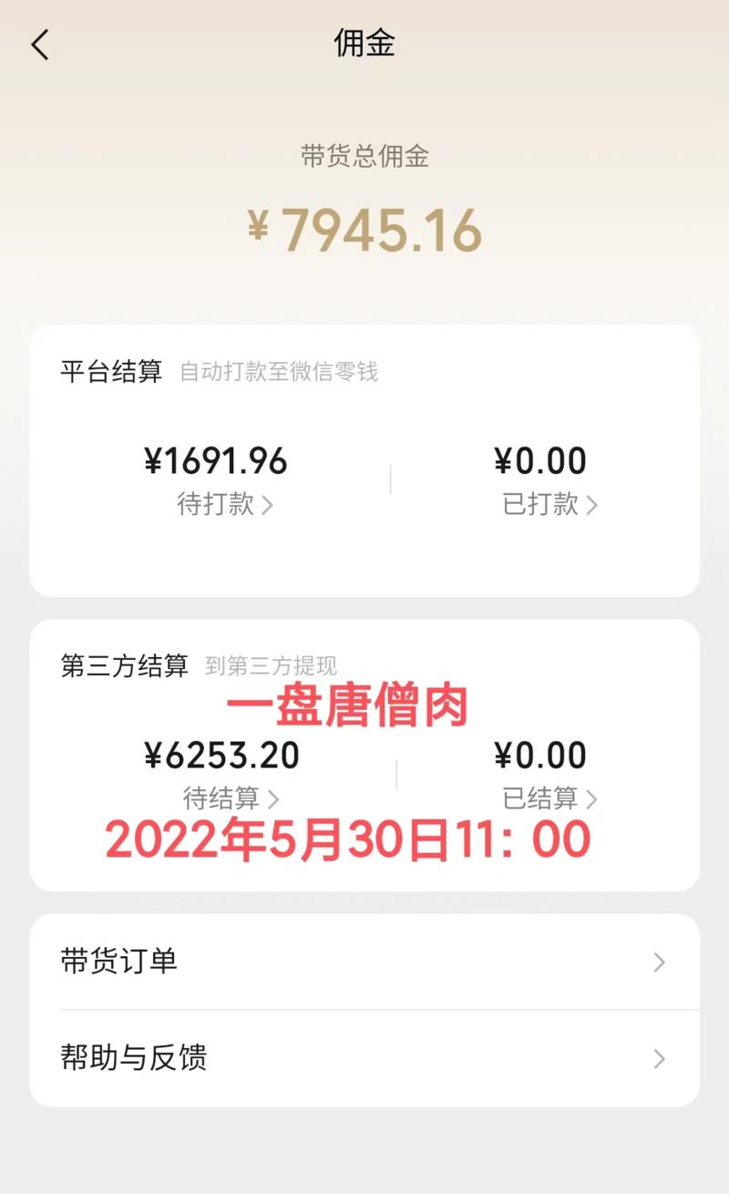 马上这周就要结束了，然后我这边视频号有了一个小小的起色，在这边给大家说一个碎碎念，算是一个简单的鼓励