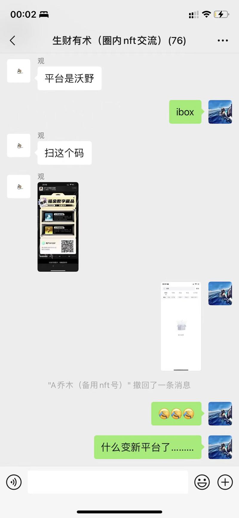 判断个鬼，还高人判断。
从生财有术引流，打着生财有术名义建群的，有一个算一个，都是骗子。
我再次