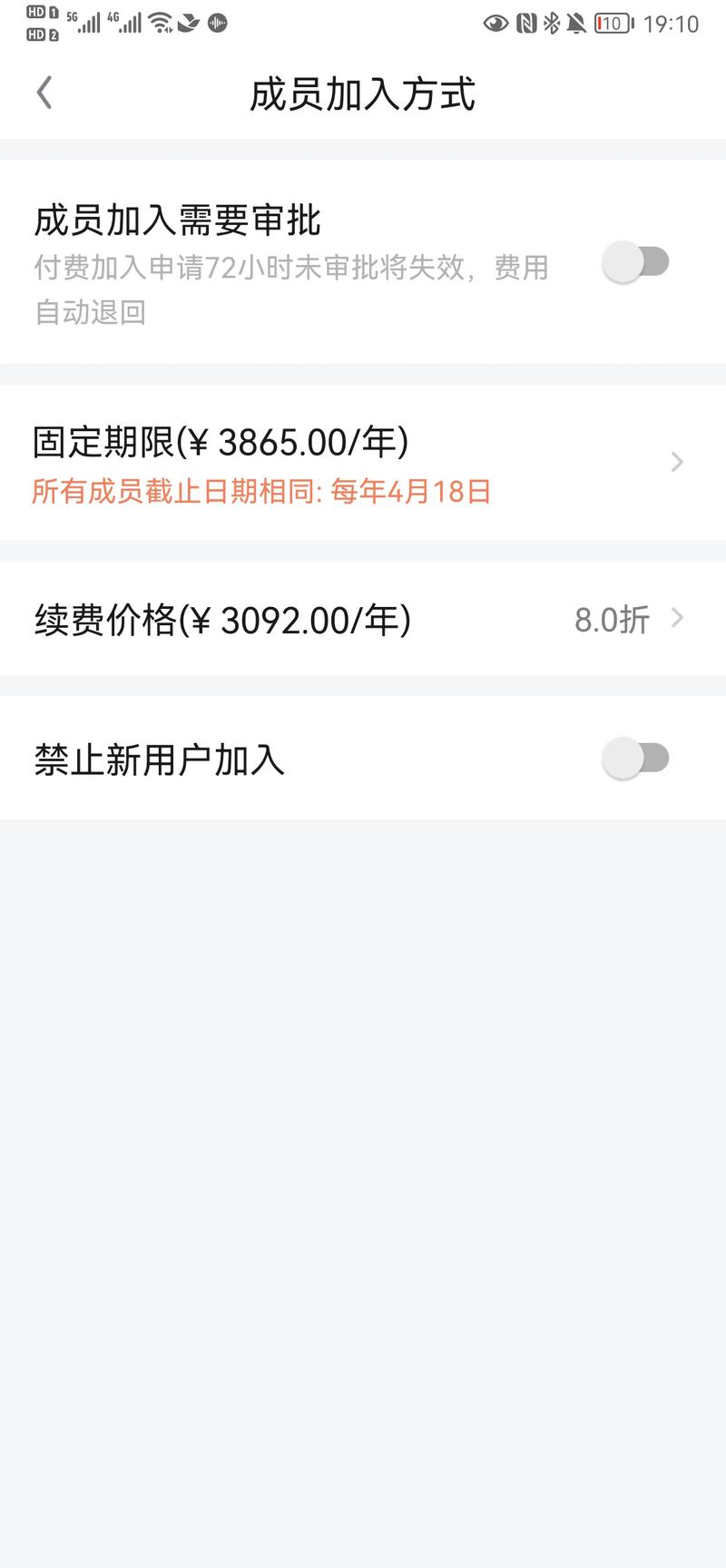 刚开启了第六期续费。
看着一行字「我确认开启下一年服务」，还是有一点紧张的，第六年了，感慨万千。