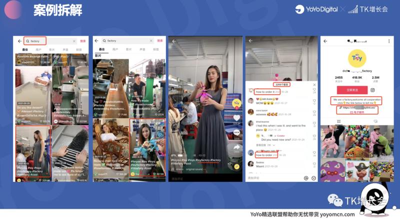TikTok  
大家好，我是嘉伟KiahWee，TikTok行业自媒体人。
2020年2月至今
