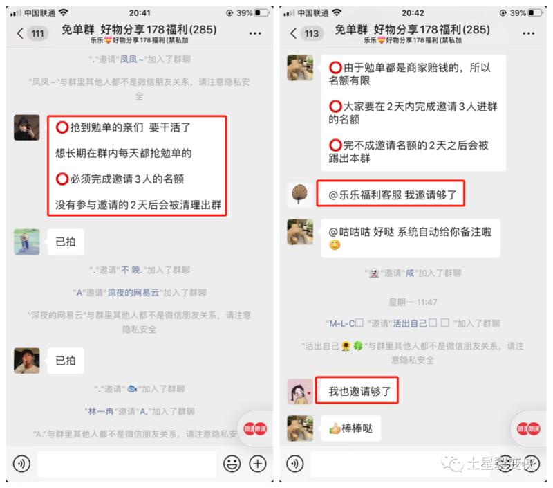 看了前几天@月半 发送的帖子