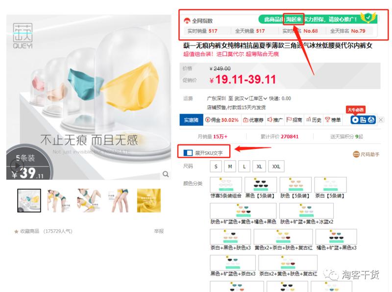 大家好，我是老严，是一名淘宝客，又是淘客自媒体，有一个原创公众号【淘客干货】，喜欢写一些淘客相关的经