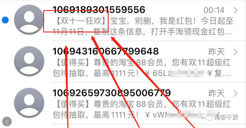 大家好，我是老严，是一名淘宝客，又是淘客自媒体，有一个原创公众号【淘客干货】，喜欢写一些淘客相关的经