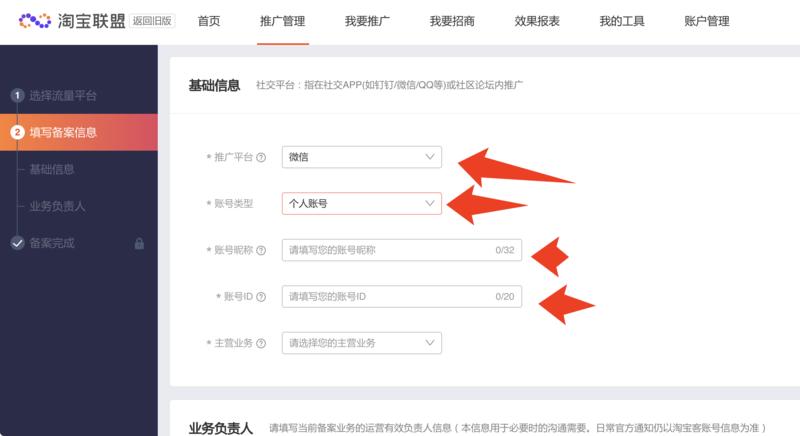 轻享  分享淘宝双十一超级红包“淘密令”玩法
写在前面：
这个分享做淘客的大佬都知道，不知道生财