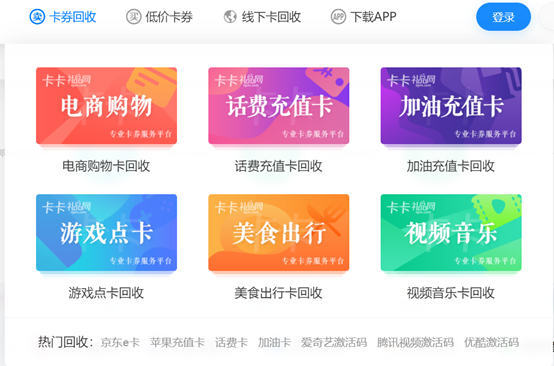 卡券回收，一个可以靠信息差赚取认知以外的收入
说起卡券，大家可能都不陌生，我们日常生活中随处可见，