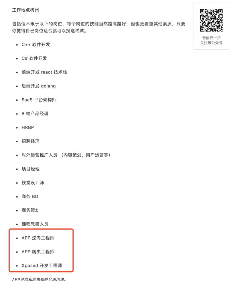 如何深度的阅读一篇文章
这种属于阅读理解的范畴，怎么会引出这个文章的呢？
其实是这样的，我有好多