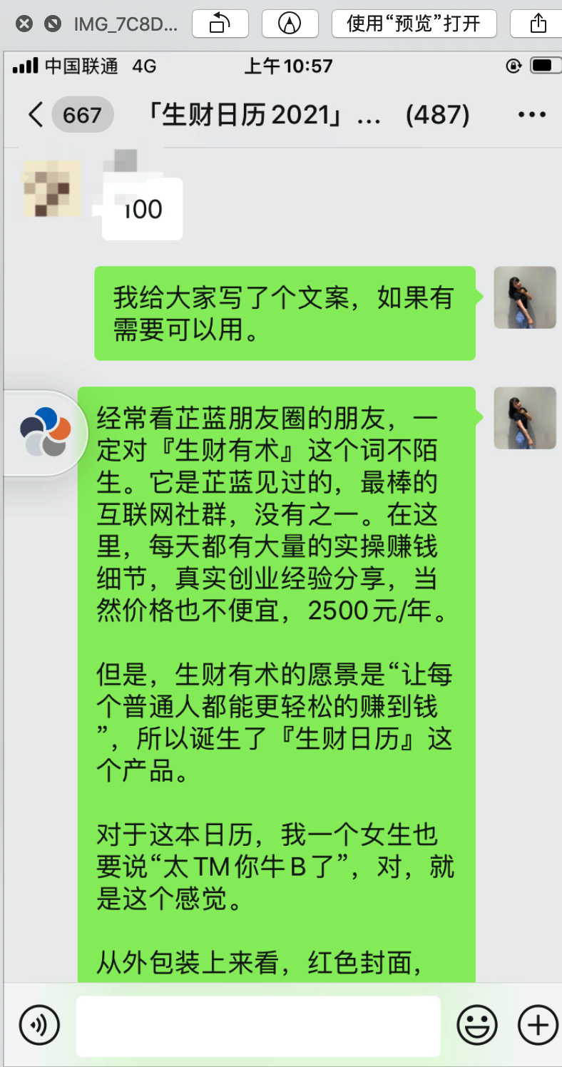 关于“搜索”的那些事儿
芷蓝觉得，只要你的生活和互联网有接触，就无法逃避“搜索”这个动作，无论是搜