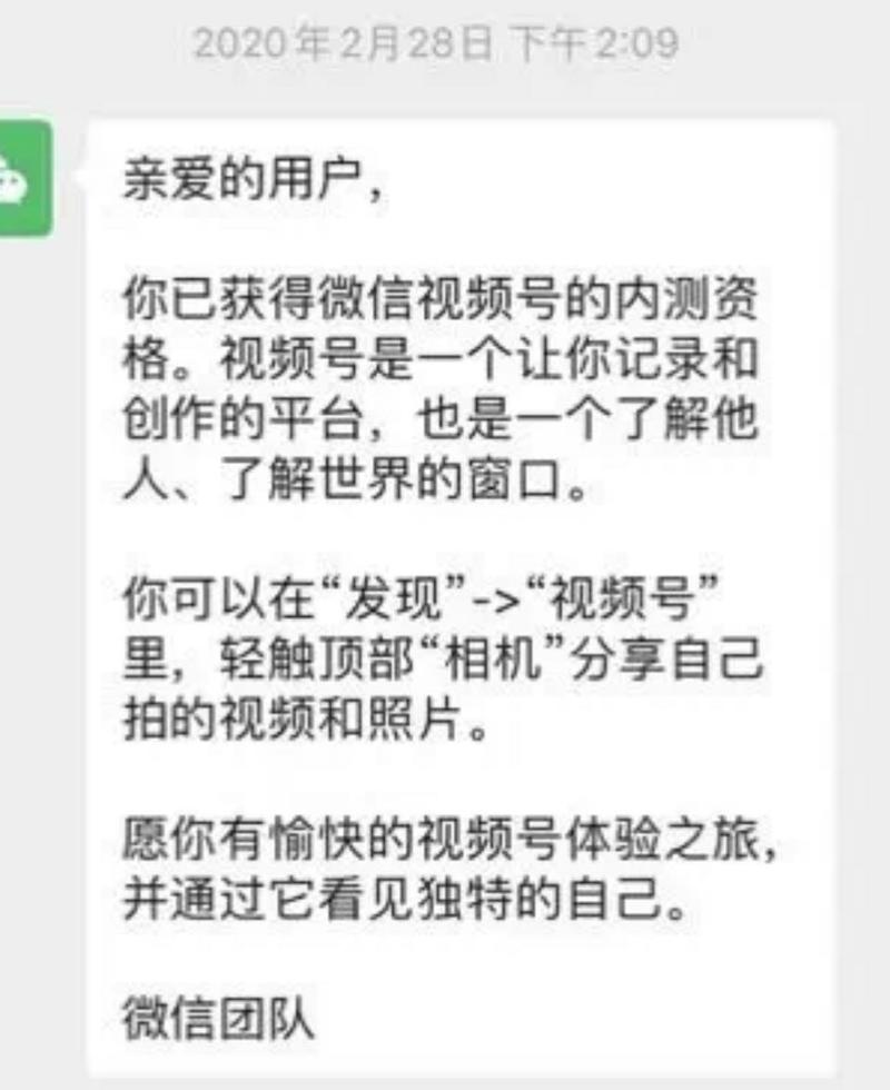 视频号 大家好,我是Vivi。今天想和说说今年看似错过机会的视频号一些运营感悟:
今年受疫情影