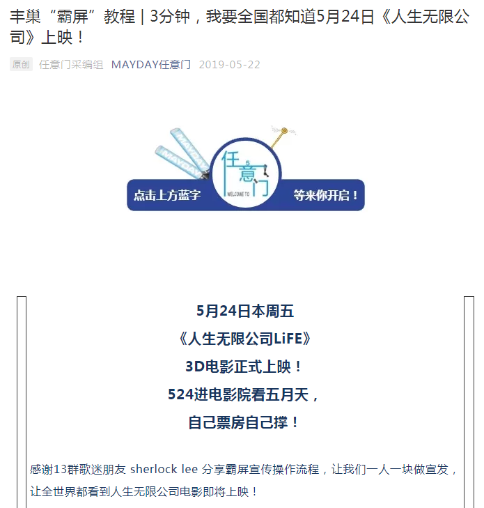 前些天深夜去取快递，被丰巢快递柜的显示屏上面的广告吓了一跳
大半夜的就一个大头照？最下面一行小字：