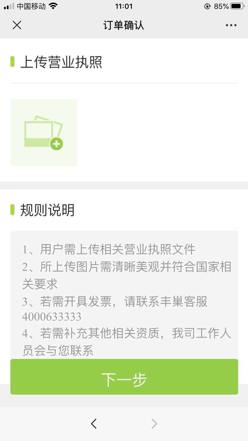 前些天深夜去取快递，被丰巢快递柜的显示屏上面的广告吓了一跳
大半夜的就一个大头照？最下面一行小字：