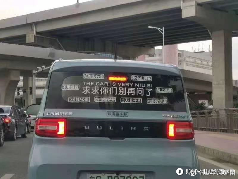 五菱宏光真是一个网红企业，2020年8月新能源车销量排行榜里，唯一比特斯拉卖得还好的车。
下沉市场