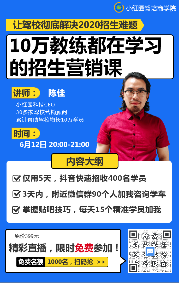 案例分享  
来生财有术一个星期了，这一个星期以来我天天沉迷其中无法自拔哈哈，各位分享的案例给我
