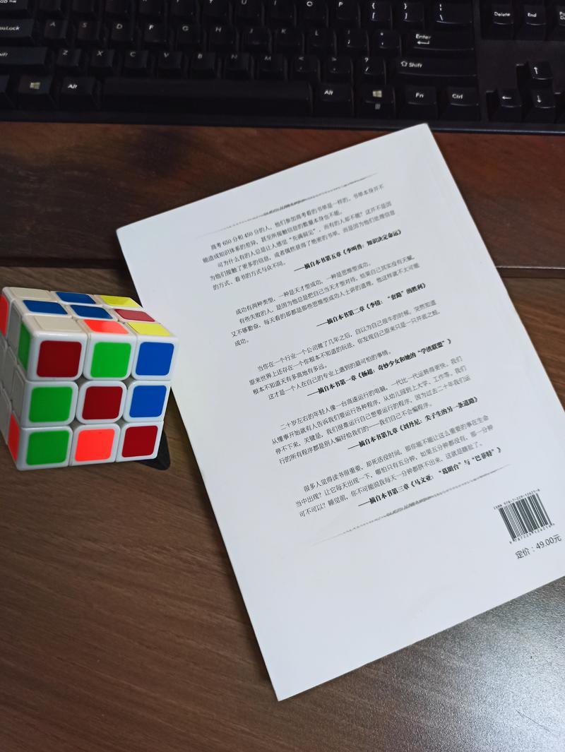 人在上着班，喜从天上来。
恰逢周末至，争当尖子生。[嘿哈]
小金书签差点让我给扔了，还好书签够分量，