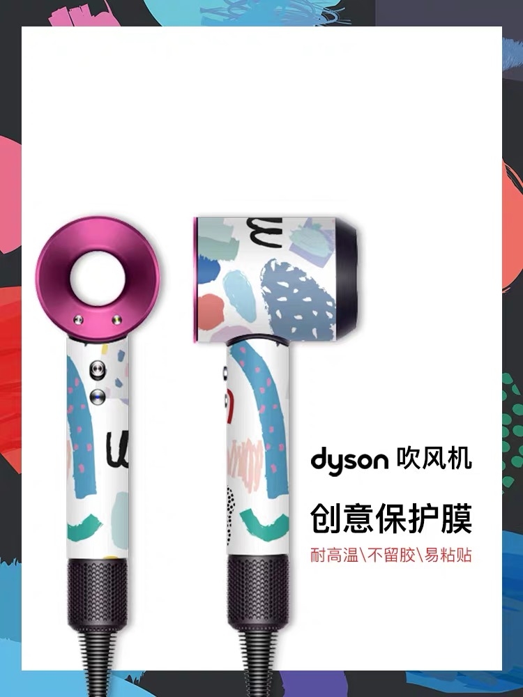 求教大家，像skinAT的贴纸贴膜，是怎么制造出来的，是什么机器设备制作的。