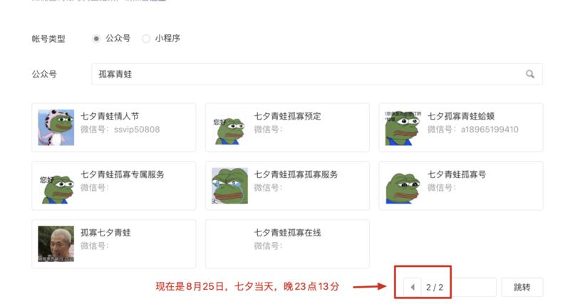 点击链接查看,阅读体验更好: