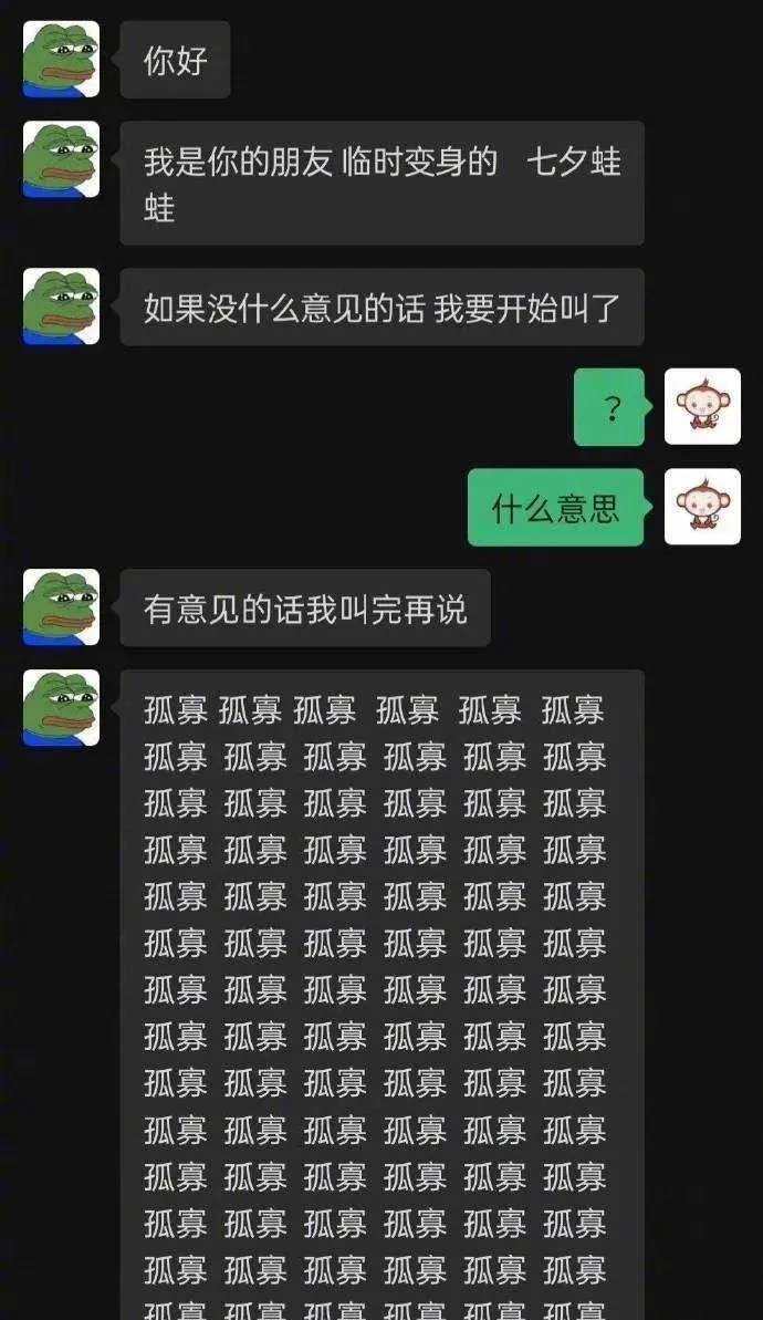 看到@明白（晚9点半睡觉） 老师的关于七夕案例的分析，我也基于这篇文章进行了公式思维的拆解，另外不太