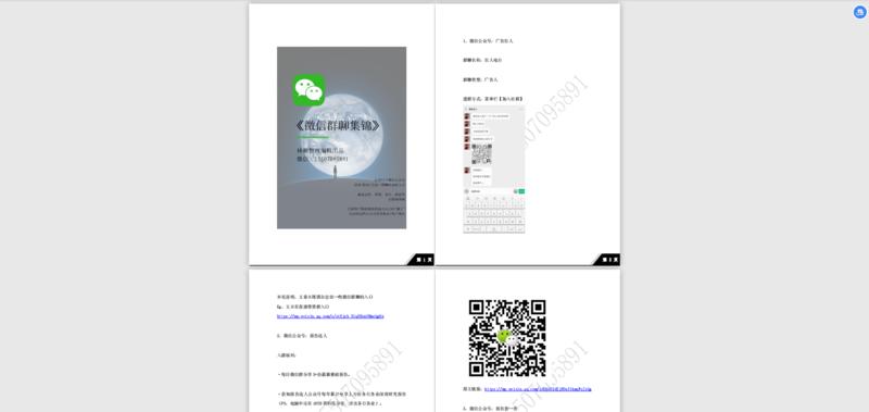 龙珠   轻享  
这是我之前答应给@瓜藤老祖写的一篇文章，
从7月26日拖至现在，总算开始动笔