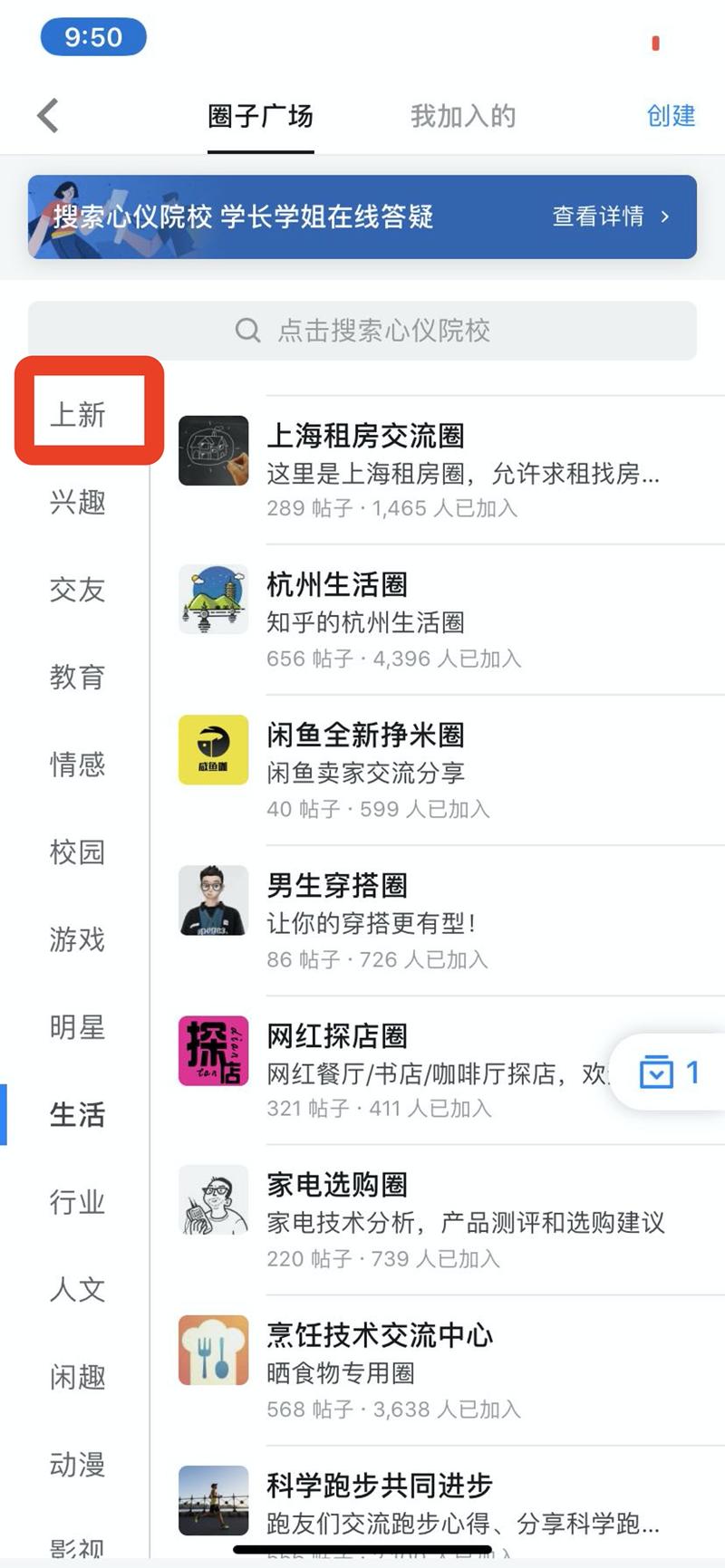 哈喽，大家好，我是小楠，前段时间我认真研究了下知乎圈子，并且直接运用的三个圈子都排列了某个关键词圈子