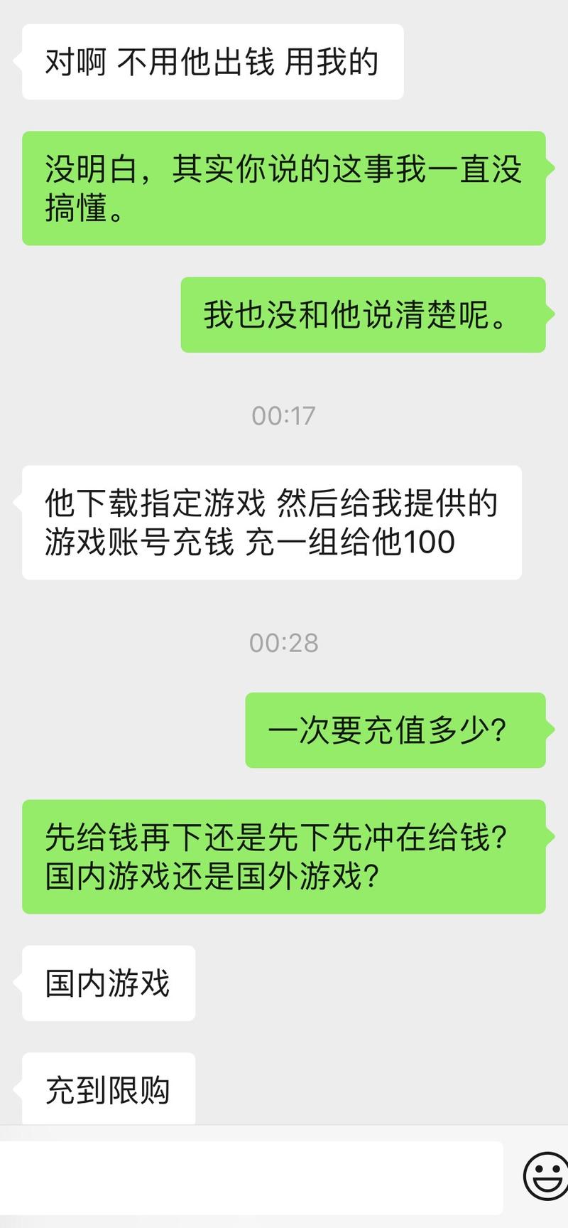 这是什么赚钱之道？
星球里面大佬比较多，见多识广，博学多识的也很常见。这两天遇到个有趣的事情，想到
