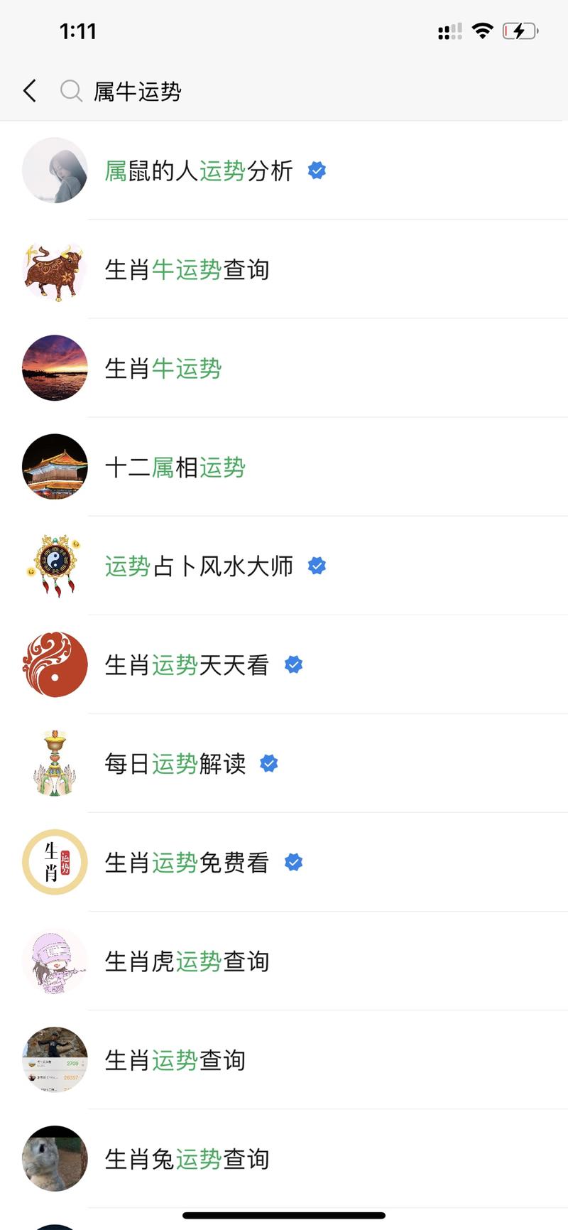 案例分享  公众号矩阵拦截引流，销售高价产品疯狂赚钱
大家好，我是郭耀天，很久没有分享了，从接触