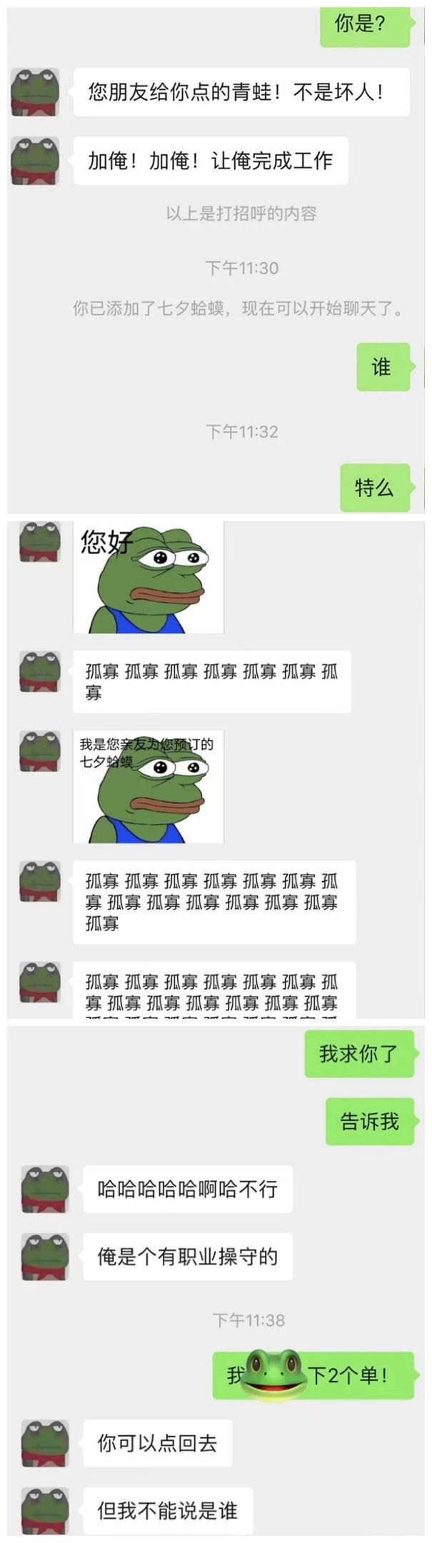 看懂了没？
有圈友这会收入已经过万了。