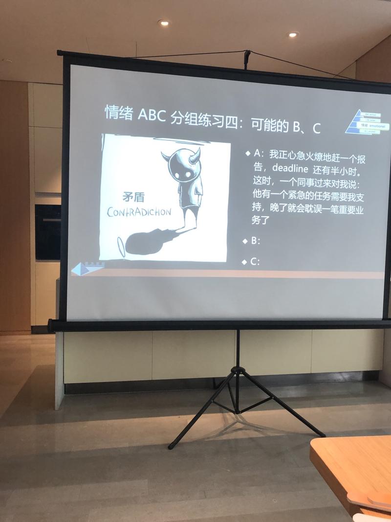 【生财CP分享】我花掉一个龙珠的价格考下了国内第4批精力管理双认证培训师&教练，现在也把这颗龙珠分享