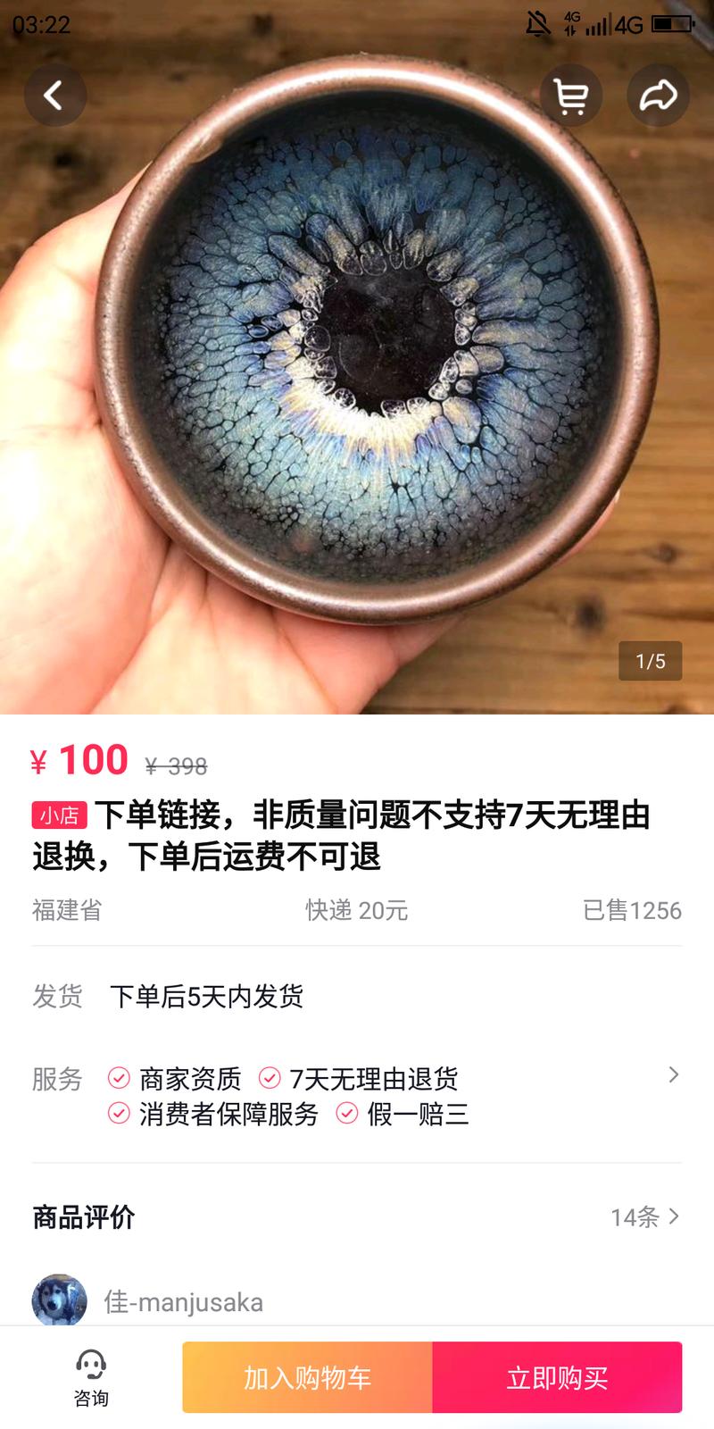 思路分享   案例分享  抖音线上盲盒新玩法，直播一天收入过千
今天刷抖音直播看到一个新的玩法，