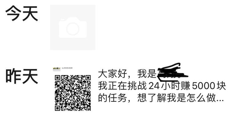 66元试错了黎叔的日历推广方案
前天半夜醒来刷生财，看了_