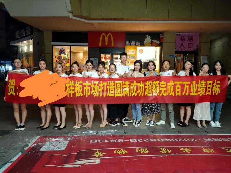 一场112万的单店直播活动纪实
最早一批的生财会员，重点做线下。今年疫情对线下冲击是空前惨烈， 经