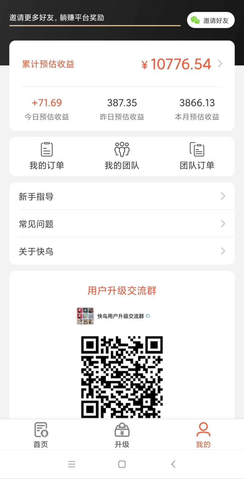 《零成本省时间，3个月做到每日躺赚300+，月入一万，持续增长中》