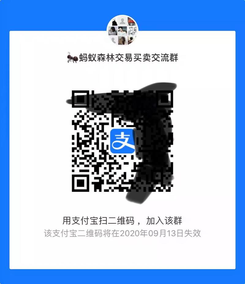 解决客户痛点月狂赚50w
从支付宝蚂蚁森林开始说起，官方为了爱护环境，节能减排，每当使用支付宝