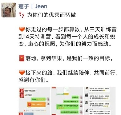 《训练营3天裂变1000人的小分享》
来星球5个月了,一篇帖子也没敢发,天天看大佬们的案例和经验分