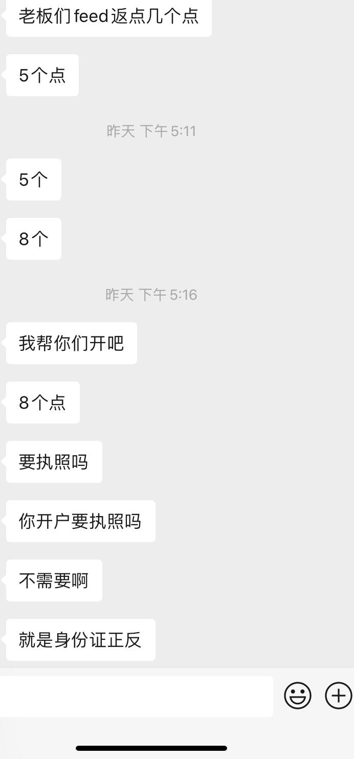 昨天写了一篇《从0到10w我是怎么通过抖音折扣豆荚赚钱的》这样一篇帖子,很荣幸得到大家的点赞和支持,