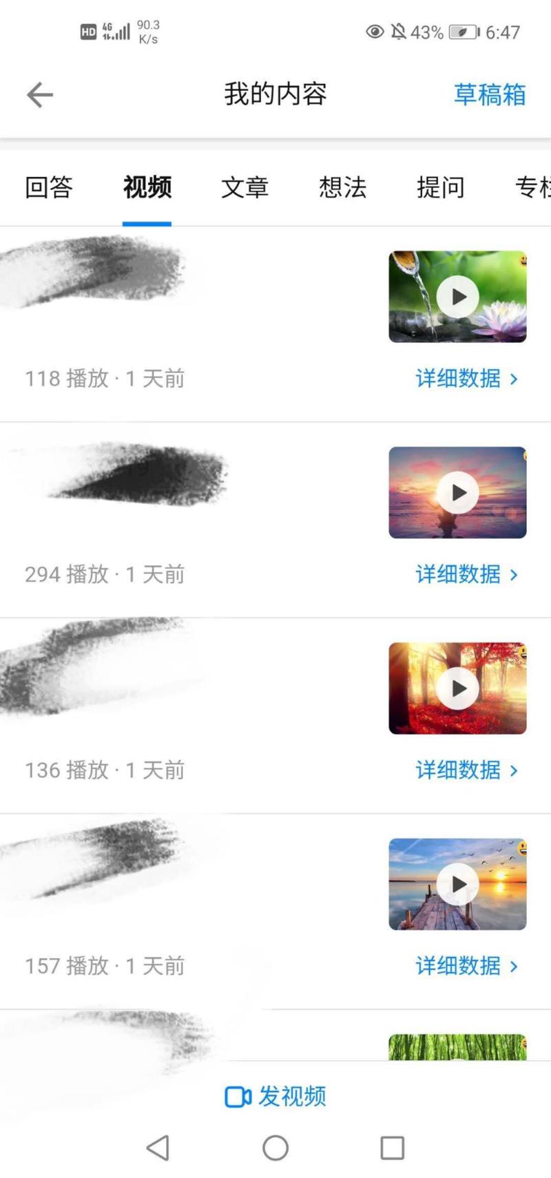 分享下自己前些天，在星球看到的一天知乎速升LV4的操作，
说来惭愧前阵子一直在自己默默的回答问题写了