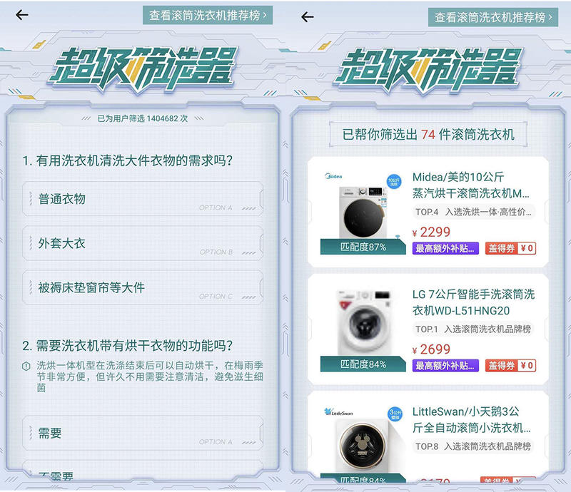 知乎好物
《知乎好物复盘, 无脑复刻,你也能月入 3000+》
大家好,我是王菜花,做好物推