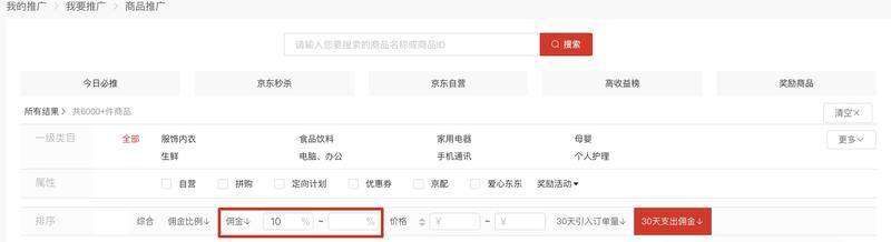 知乎好物
《知乎好物复盘, 无脑复刻,你也能月入 3000+》
大家好,我是王菜花,做好物推