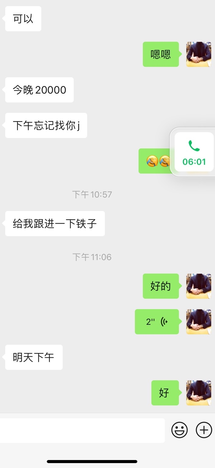 《从0到10w 我是如何通过抖音折扣dou+赚钱的》
大家好,我叫书生 昨天刚进入生财有