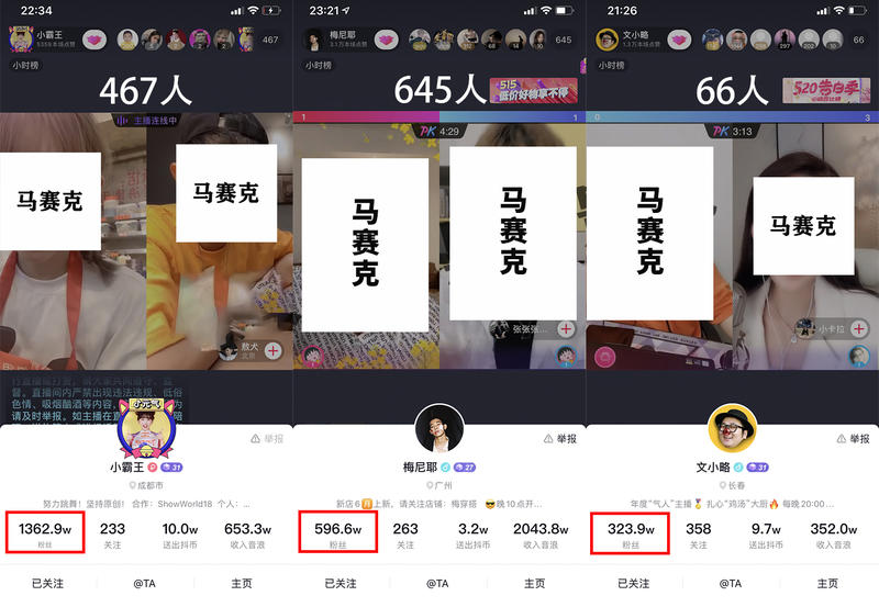 《别画饼！普通人究竟该如何在抖音赚到钱》
几篇爆文横飞，“做抖音亏了500万，含泪总结出的经验”、