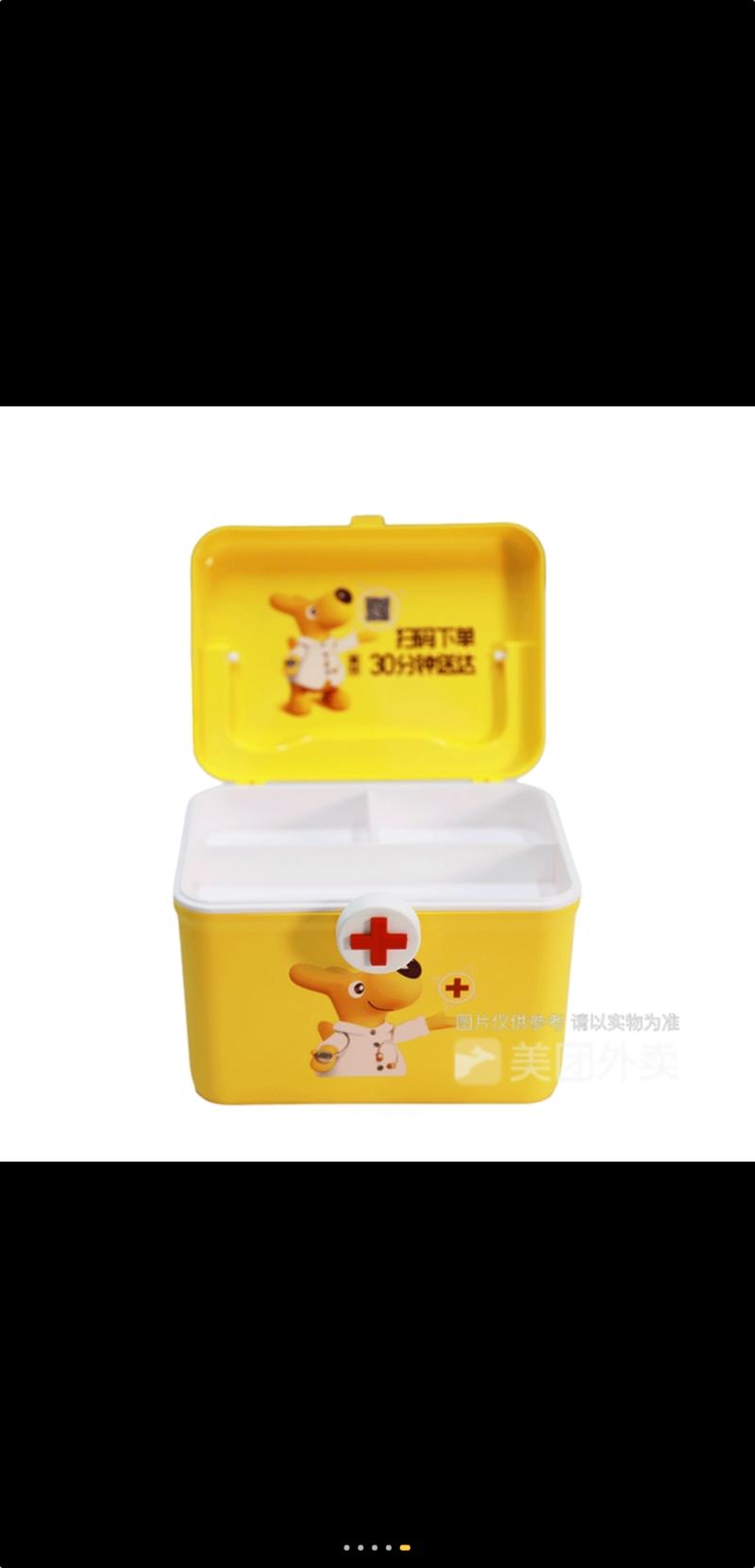 案例分享:美团买药 1 分钱小药箱
最近美团开始在APP和短视频平台投放广告,推广「1 分钱美团小