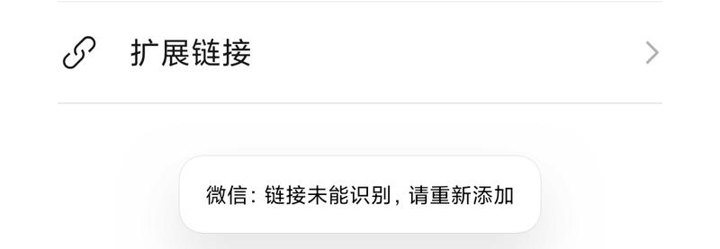 技术分享:把任意内容放到视频号扩展链接中
大家好,我是小杨Yanng,金融行业技术从业者,第二期