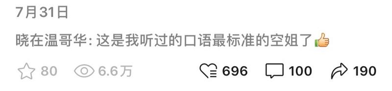 视频号爆款   爆款心得  #视频号 
《全面拆解我的两条视频号爆款&真人出镜知识类视频号爆款心