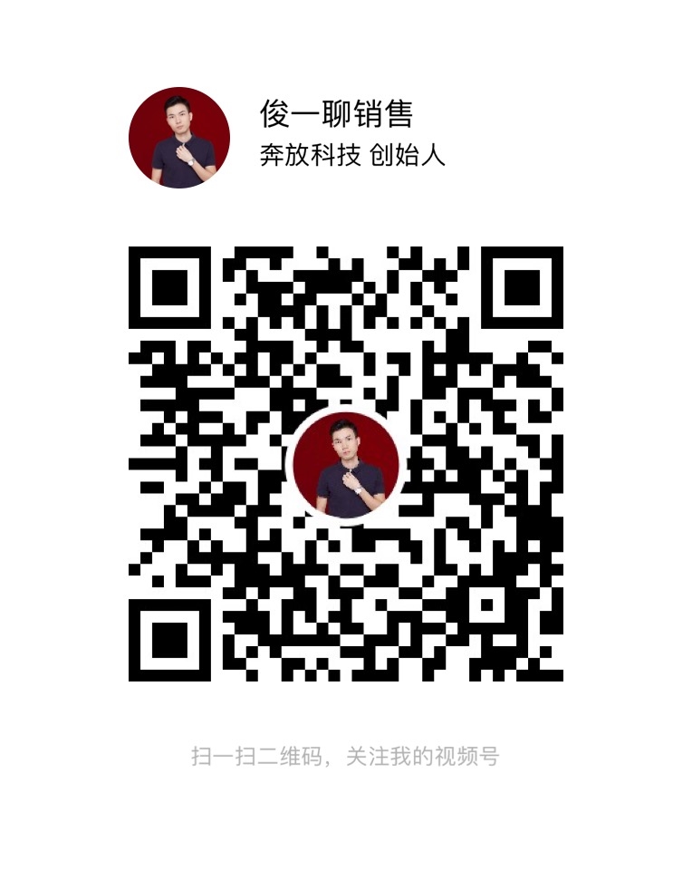 视频号爆款   爆款心得  #视频号 
《全面拆解我的两条视频号爆款&真人出镜知识类视频号爆款心